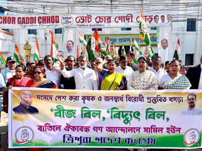 Tripura Pradesh Congress organized a protest rally in Agartala on December 8 against two Bills.